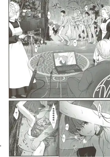 [Fukurokouji - Mokyu] Senshi Sensei - Pretty Cure oath Fhentai - Page 13