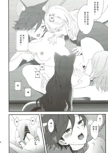 [Fukurokouji - Mokyu] Senshi Sensei - Pretty Cure oath Fhentai - Page 23