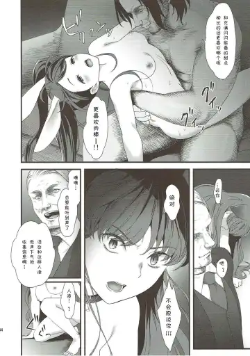 [Fukurokouji - Mokyu] Senshi Sensei - Pretty Cure oath Fhentai - Page 33