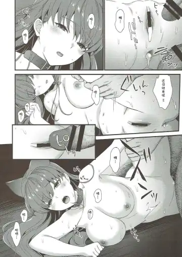 [Fukurokouji - Mokyu] Senshi Sensei - Pretty Cure oath Fhentai - Page 43