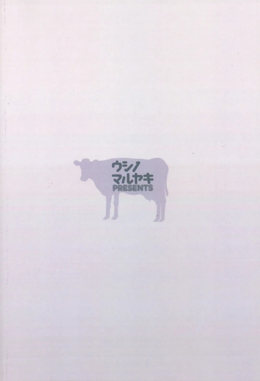 [Ushinomiya] Iinchou no Hatsujou Switch Fhentai - Page 26