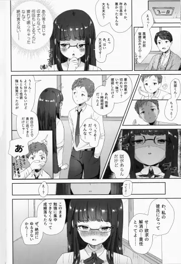 [Ushinomiya] Iinchou no Hatsujou Switch Fhentai - Page 19