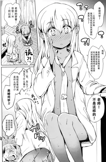 [Takahashi Note] Note-Dec2017 Fhentai - Page 4