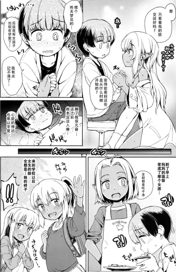 [Takahashi Note] Note-Dec2017 Fhentai - Page 6