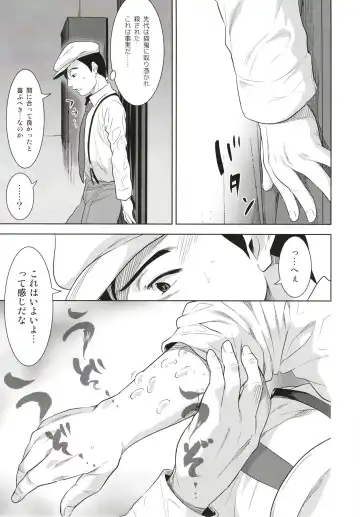 [Nme] Neko ga Kitarite Fhentai - Page 17