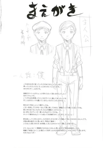 [Nme] Neko ga Kitarite Fhentai - Page 4