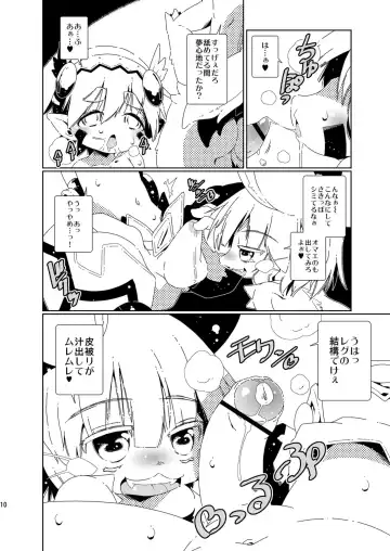 [Macop] Yoku no katachi Fhentai - Page 10