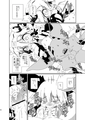 [Macop] Yoku no katachi Fhentai - Page 12