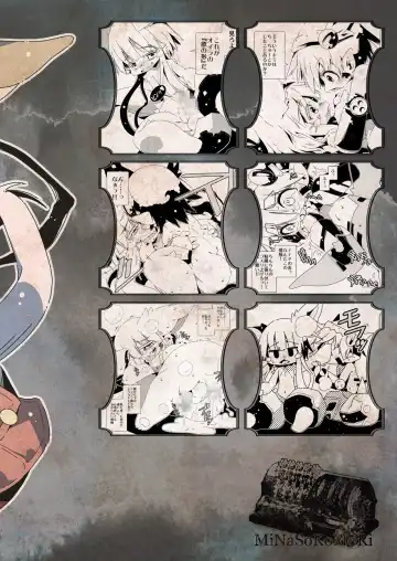 [Macop] Yoku no katachi Fhentai - Page 32