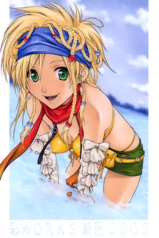 HAKANAI Fhentai - Page 26