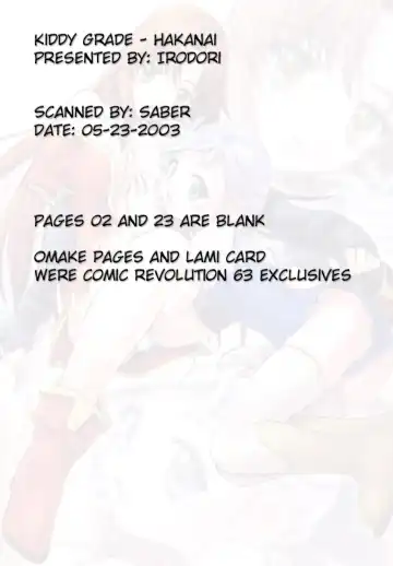 HAKANAI Fhentai - Page 2