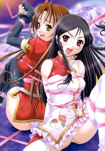 HAKANAI Fhentai - Page 24