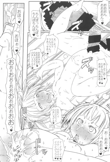 [Suitekiya Yuumin] Mitsuba-tachi no Kyuushoku ni Biyaku o Irete Ahetoro Gakkyuu Fhentai - Page 9