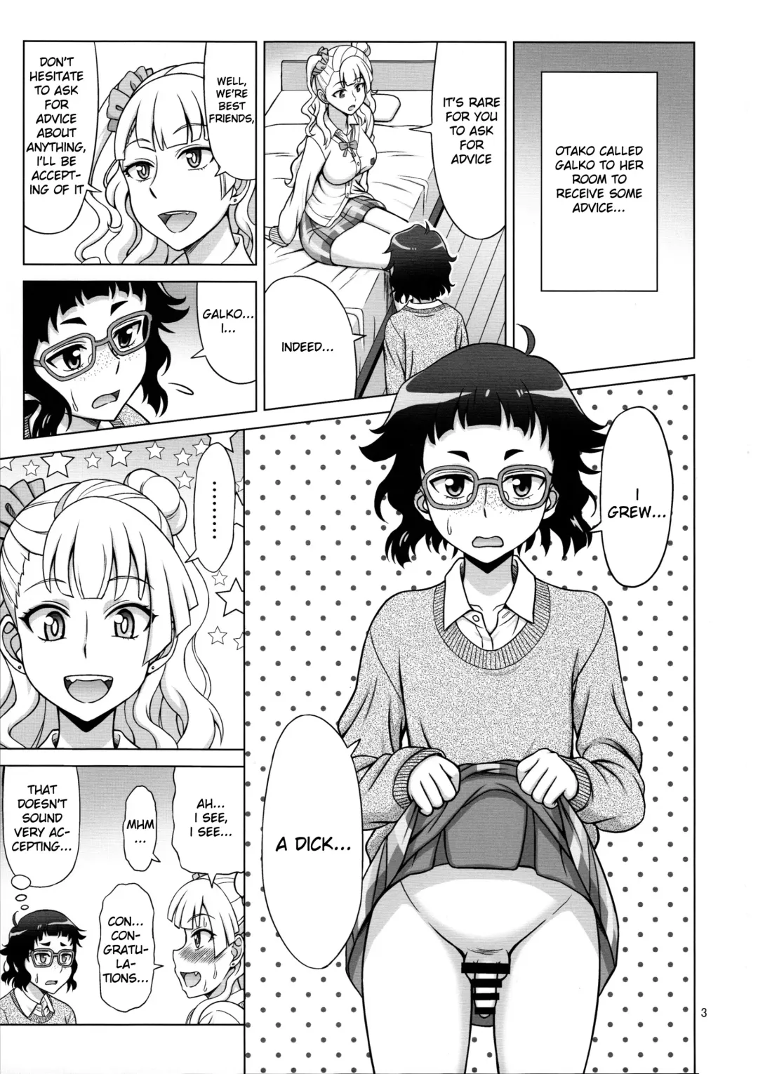 [Eiji] Galfriend Fhentai - Page 3