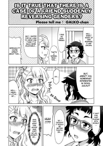 [Eiji] Galfriend Fhentai - Page 4
