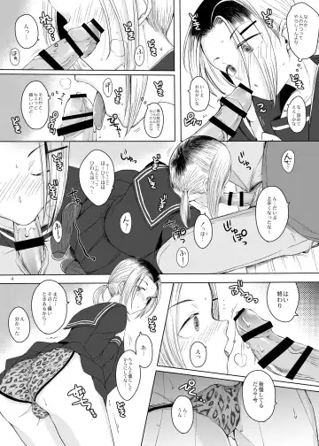 [Yk] Kansai Josou Musume ni Onegai Shite Mita Fhentai - Page 4