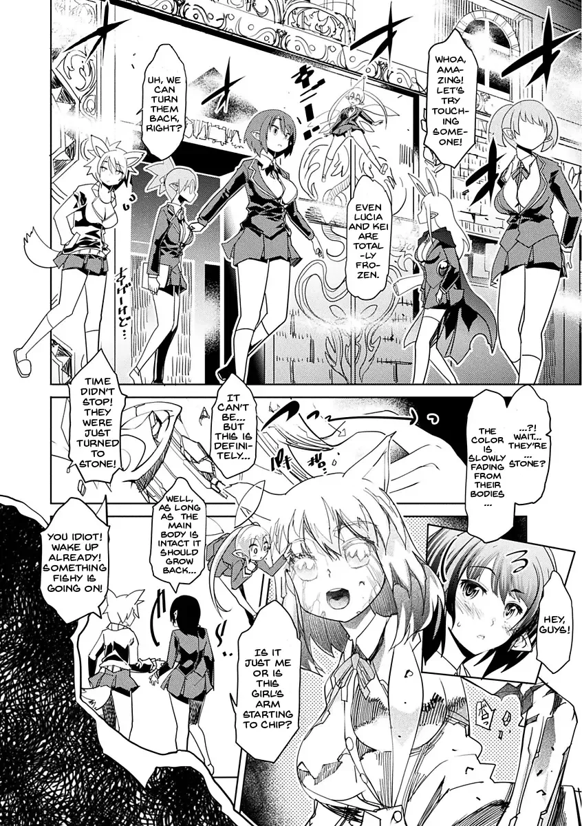 [Amagi Michihito] Sekkan no Kyoutei | A Lesson in Eternal Petrification Fhentai - Page 2
