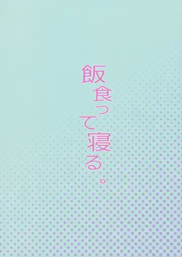 [Atage] Tensai Shoujo demo Baka mitai ni Ecchi ni Narimasu. Fhentai - Page 31