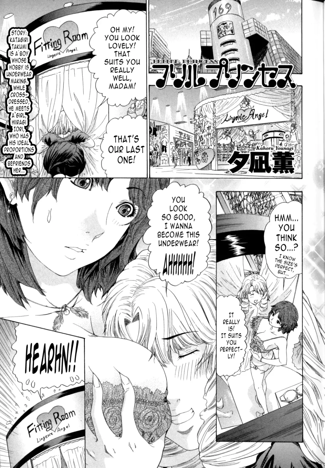 [Yunagi Kahoru] Frill Princess - Ruffle Princess Fhentai - Page 23