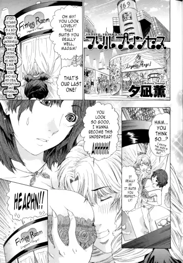 [Yunagi Kahoru] Frill Princess - Ruffle Princess Fhentai - Page 23