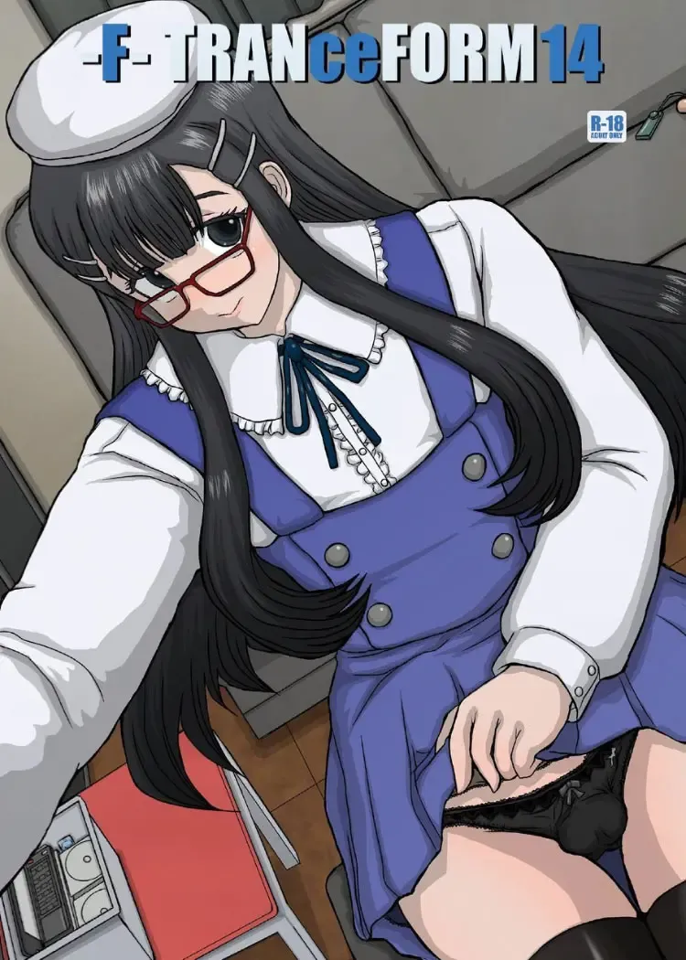 [Fukunotsukuribe] -F-TRANceFORM14 Fhentai - Page 1