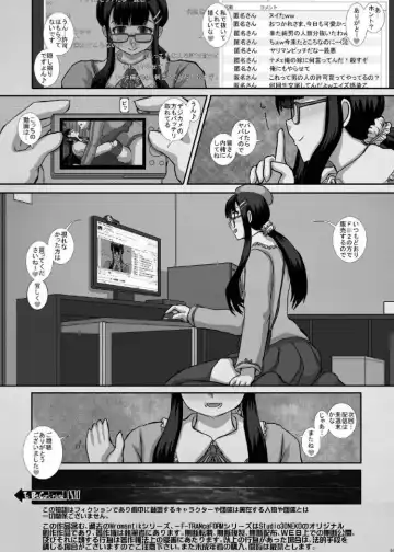[Fukunotsukuribe] -F-TRANceFORM14 Fhentai - Page 25