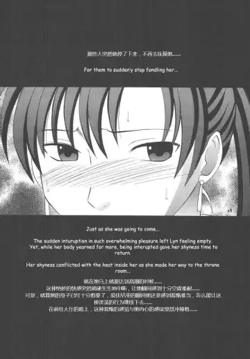 [Crimson] Rekka no Kizuato Fhentai - Page 22