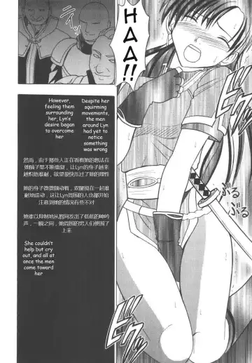 [Crimson] Rekka no Kizuato Fhentai - Page 27