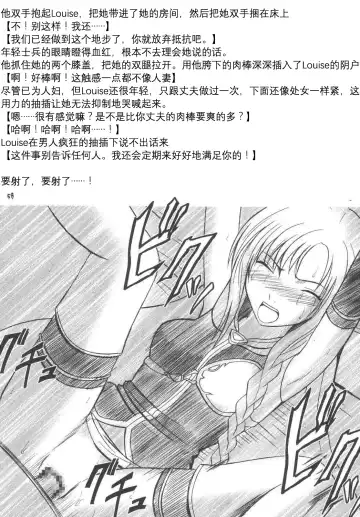 [Crimson] Rekka no Kizuato Fhentai - Page 55