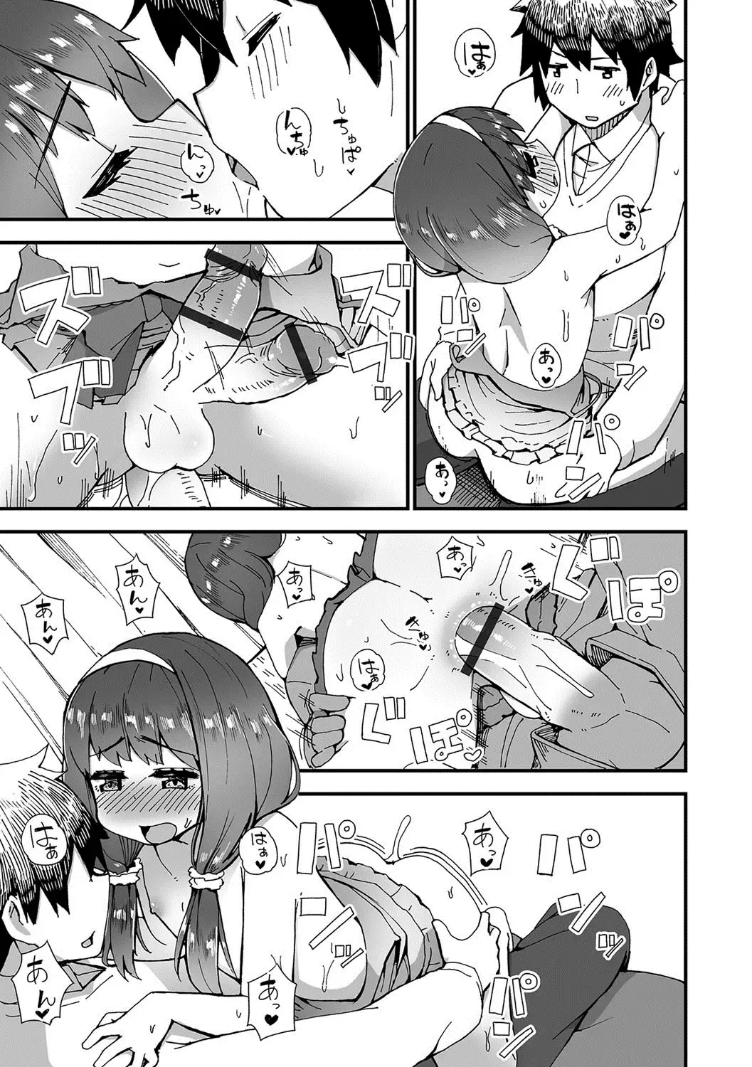 Gekkan Web Otoko no Ko-llection! S Vol. 22 Fhentai - Page 74