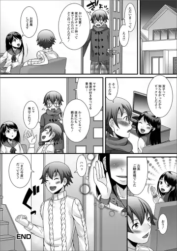 Gekkan Web Otoko no Ko-llection! S Vol. 22 Fhentai - Page 21
