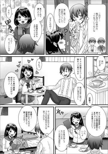 Gekkan Web Otoko no Ko-llection! S Vol. 22 Fhentai - Page 3