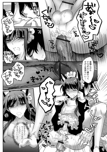 Gekkan Web Otoko no Ko-llection! S Vol. 22 Fhentai - Page 56