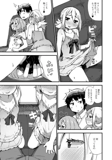 Gekkan Web Otoko no Ko-llection! S Vol. 22 Fhentai - Page 64