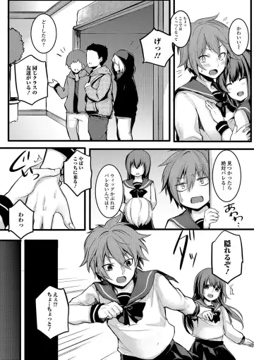 Gekkan Web Otoko no Ko-llection! S Vol. 22 Fhentai - Page 81