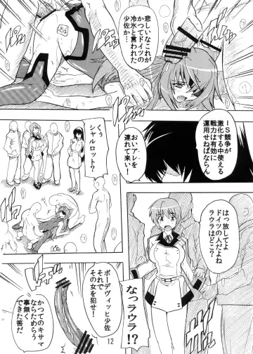 [Natsuka Q-ya] Yappari  Shousa no ●●● wa Saikou daze! Fhentai - Page 12