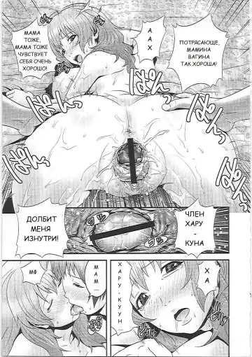 [Kawazuko Chouji] Mama Manzoku | Mama's satisfaction Fhentai - Page 21