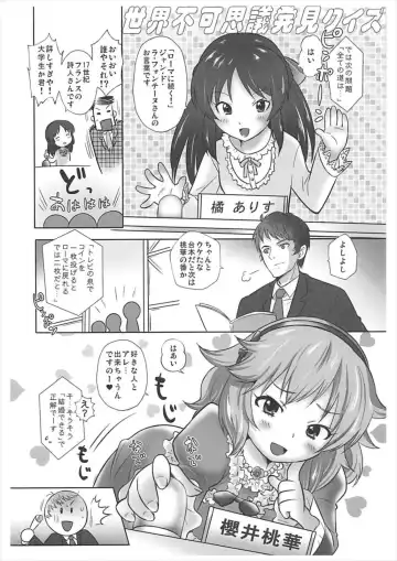 [Oota Takeshi] Mojimoji Cinderella Fhentai - Page 3