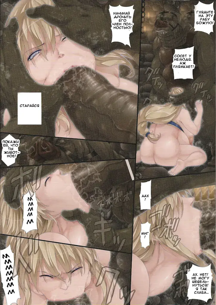 [Orico] Uterus Complex 2 Fhentai - Page 25