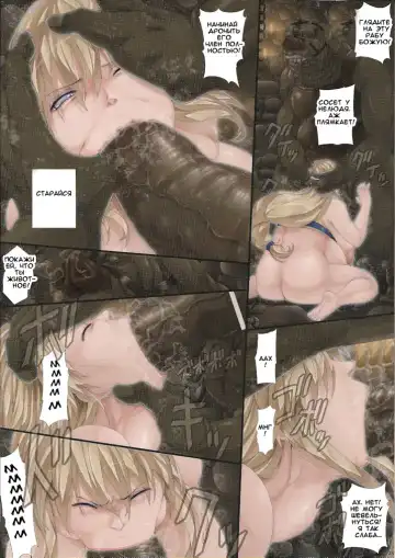 [Orico] Uterus Complex 2 Fhentai - Page 25