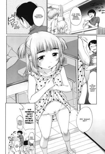 [Equal] Loli Ace | Козырная лолька Fhentai - Page 2
