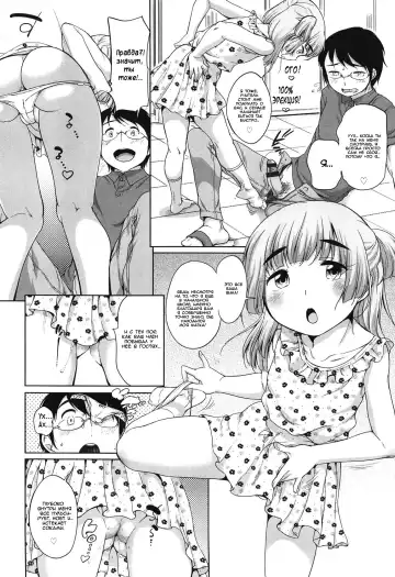 [Equal] Loli Ace | Козырная лолька Fhentai - Page 4