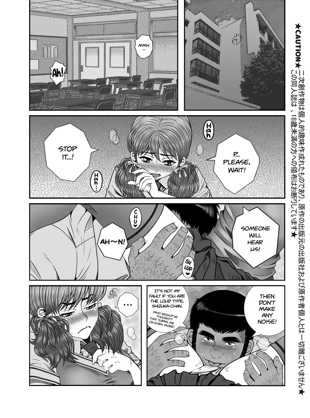 [Tsunekira] Mou Teokure - Too late Fhentai - Page 2
