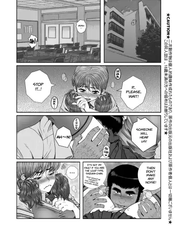 [Tsunekira] Mou Teokure - Too late Fhentai - Page 2