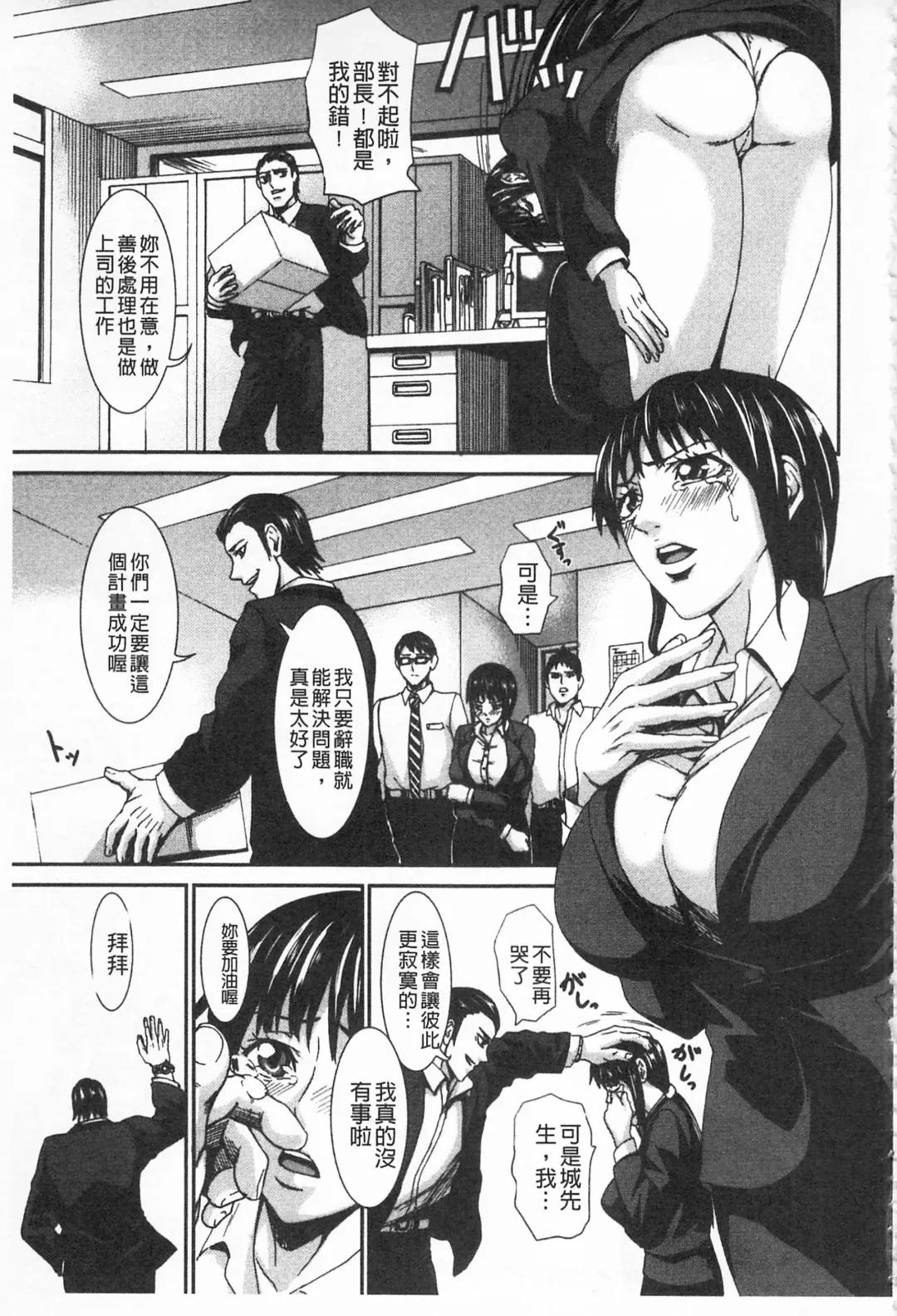 [Piero] I Love Nyu Fhentai - Page 111