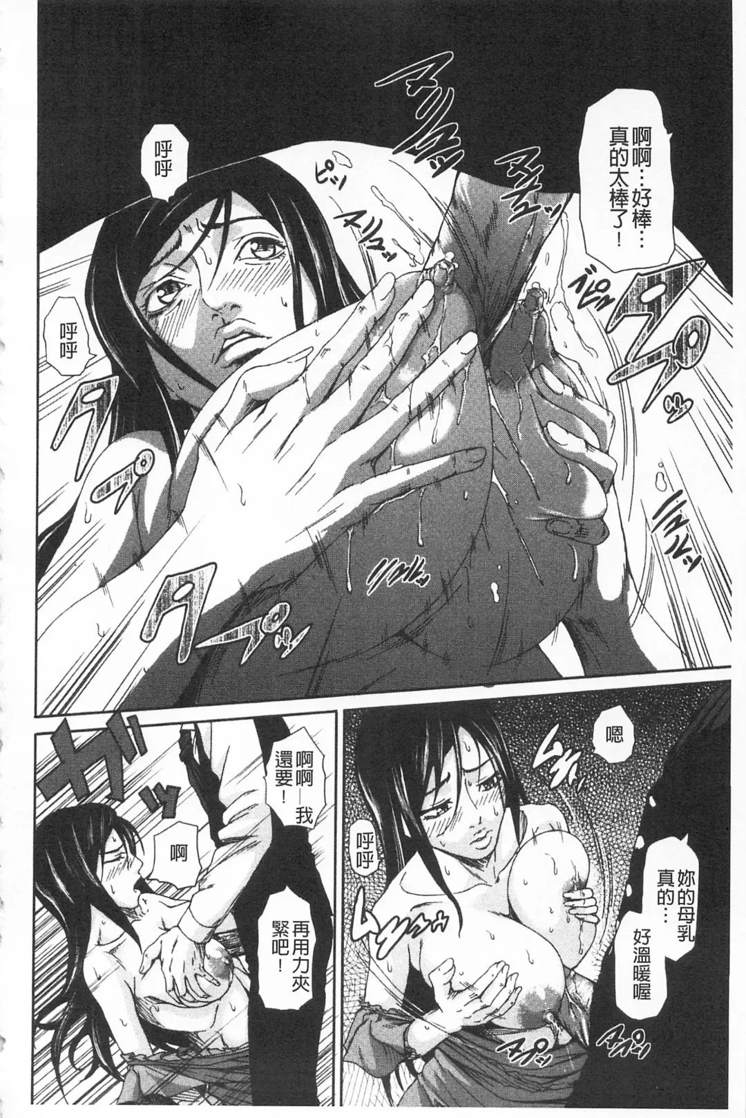 [Piero] I Love Nyu Fhentai - Page 160