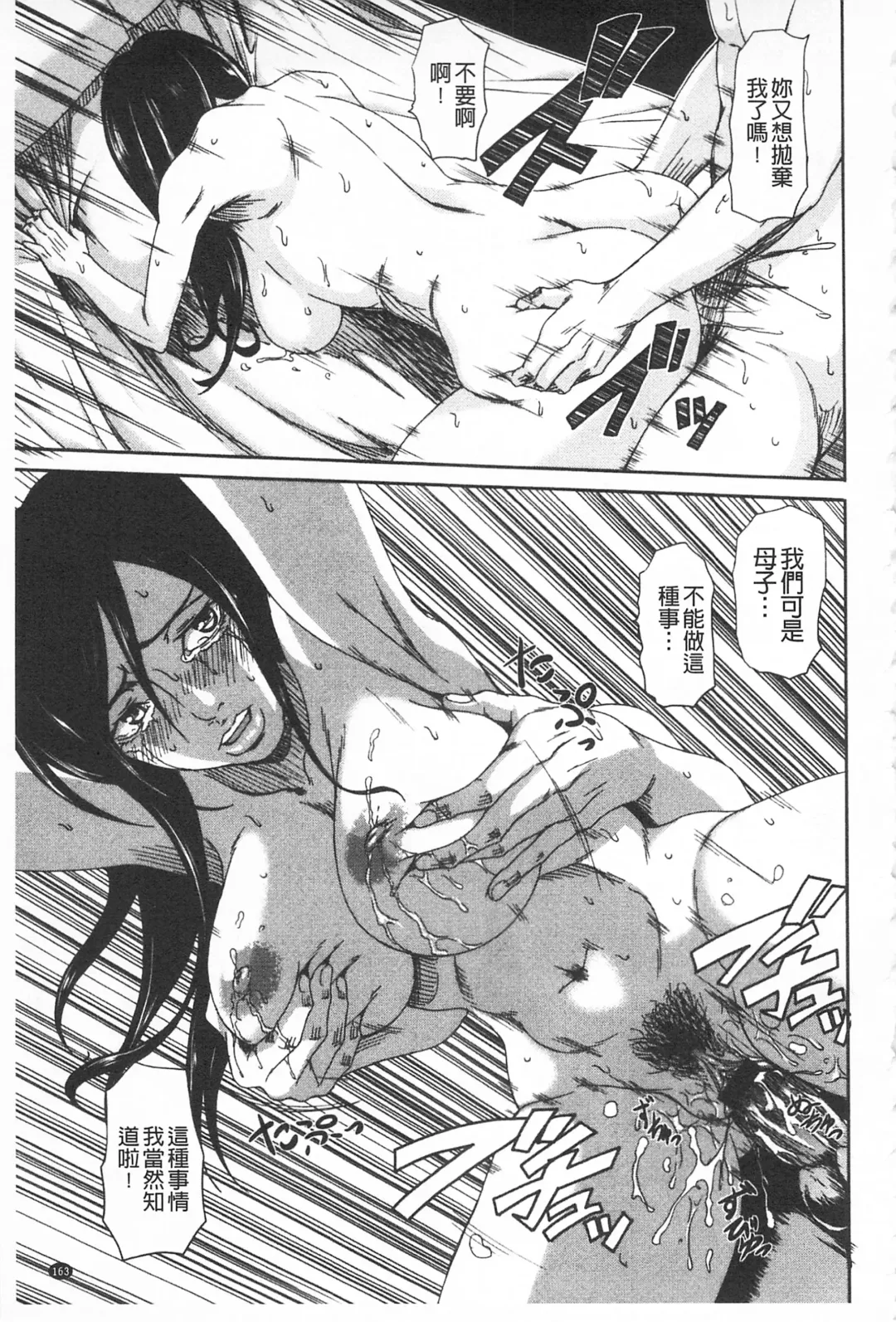 [Piero] I Love Nyu Fhentai - Page 165