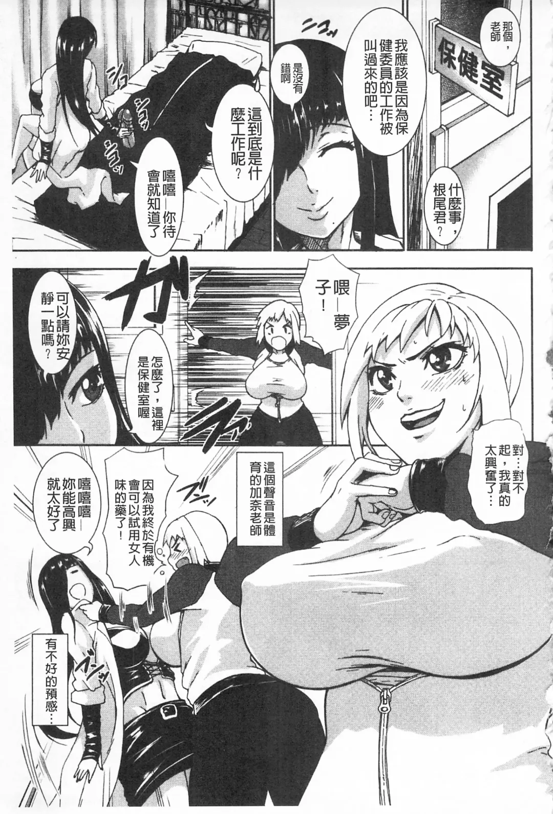 [Piero] I Love Nyu Fhentai - Page 171