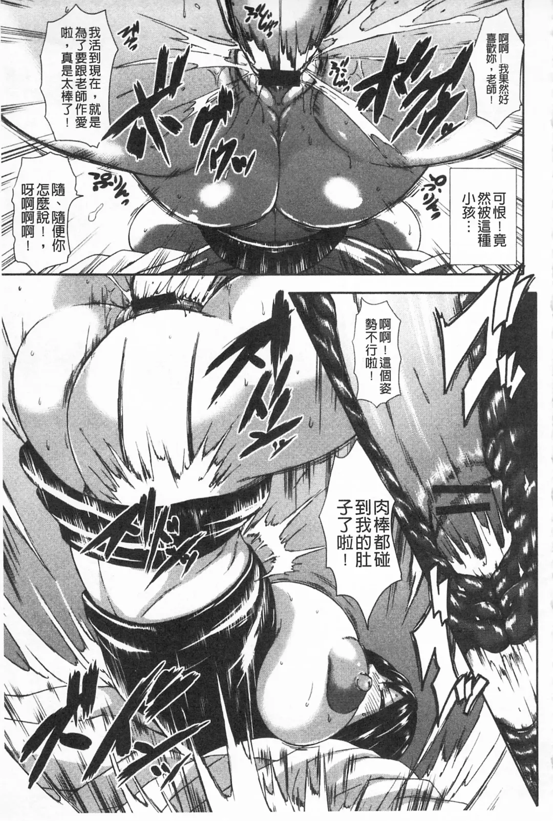 [Piero] I Love Nyu Fhentai - Page 47