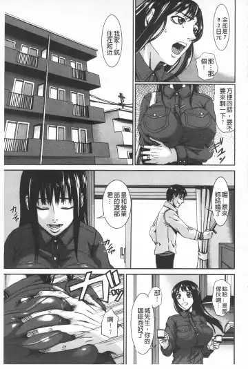 [Piero] I Love Nyu Fhentai - Page 113